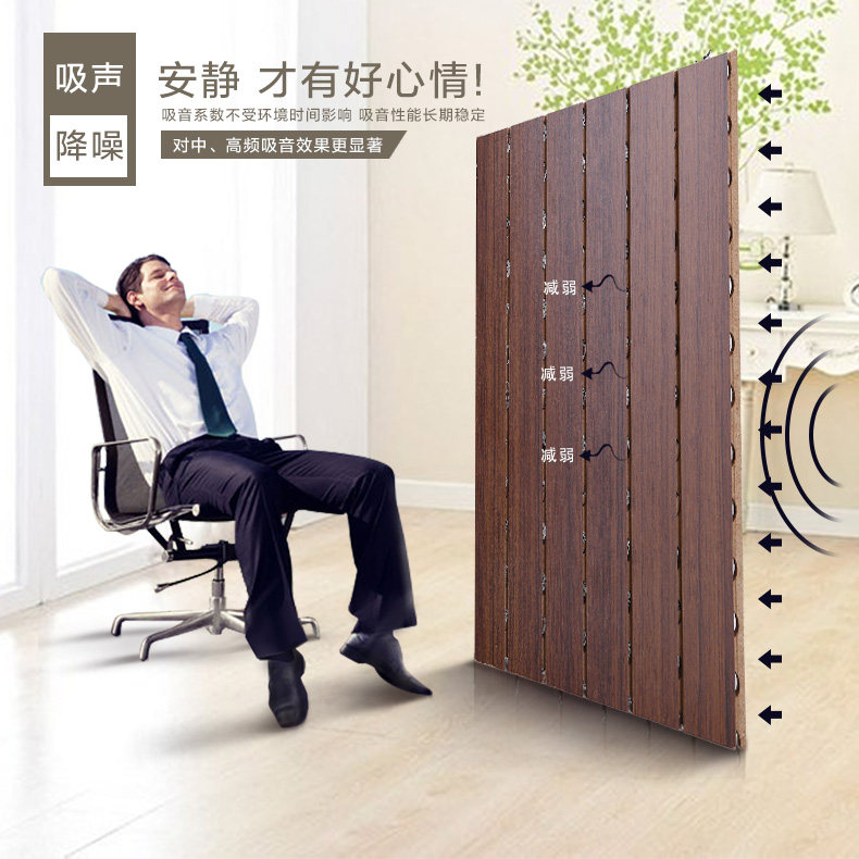 Environmental protection wood sound-absorbing board Sound insulation board Cinema piano room recording studio decorative board School wall walkway sound insulation material