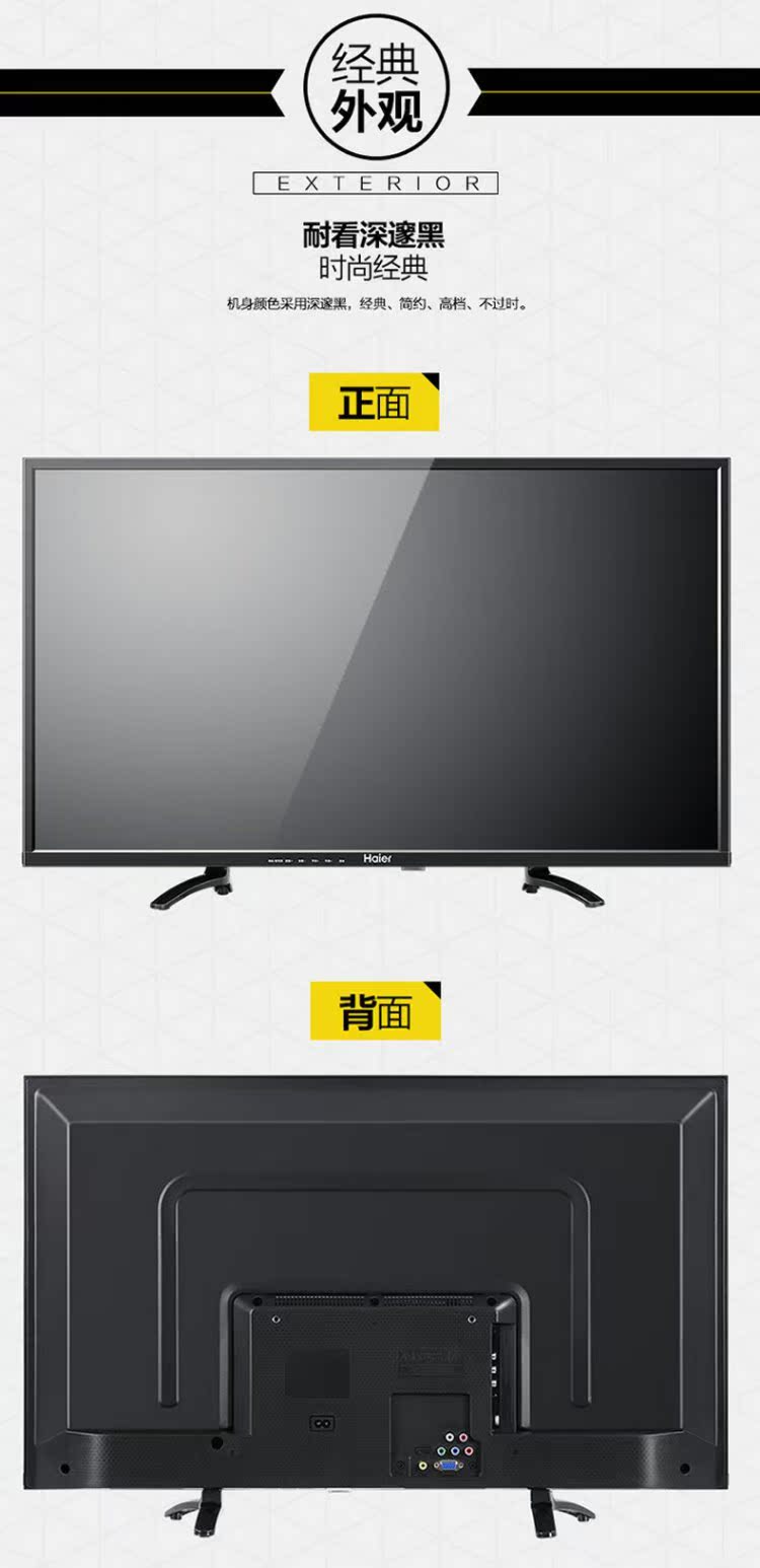 tivi sony 49x8000g Haier / Haier LD32U3100 Màn hình LCD phẳng màu 32 inch HD tivi xiaomi 65 inch