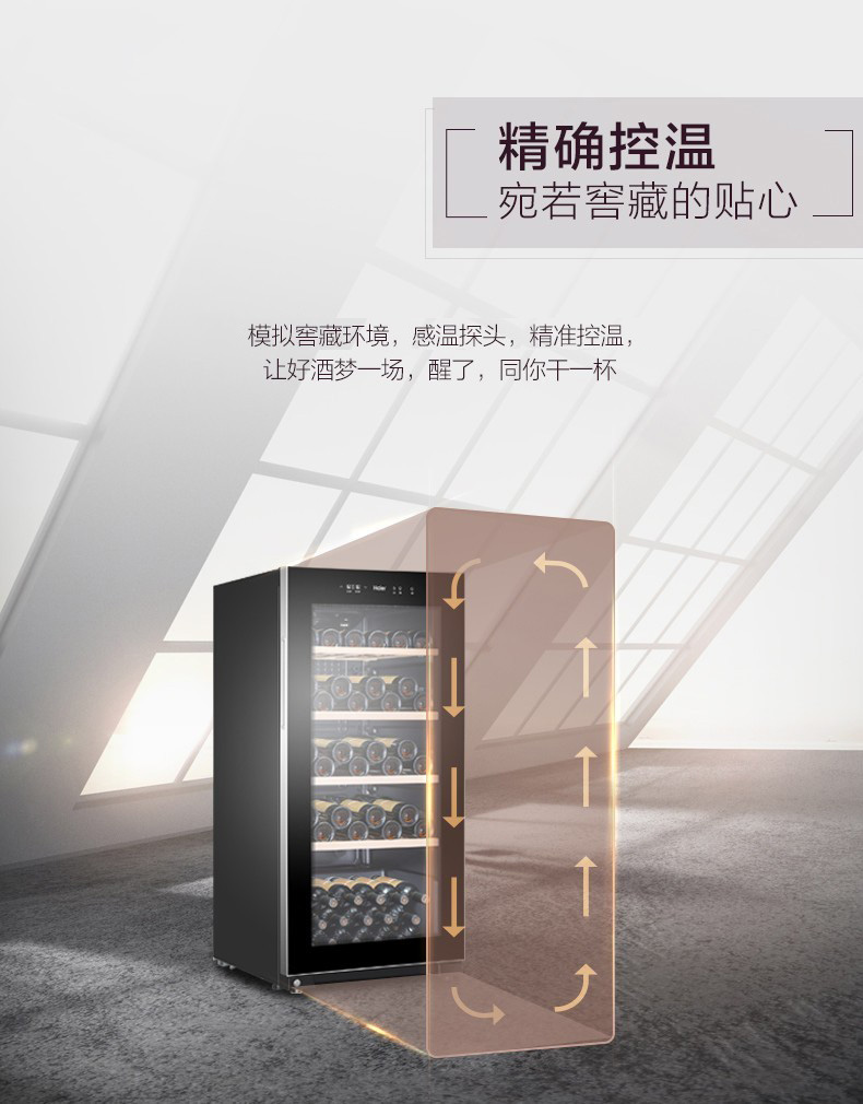 tủ rượu inox Haier / Haier JC-220 (BD) nhiệt độ và độ ẩm không đổi hộ gia đình tủ rượu tủ trà LED điều khiển tiết kiệm năng lượng câm - Tủ rượu vang kệ để rượu