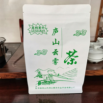 Lushan cloud tea frying green and brewing wild fragrance bulk 250g bag of alpine cloud green tea 2022 new tea