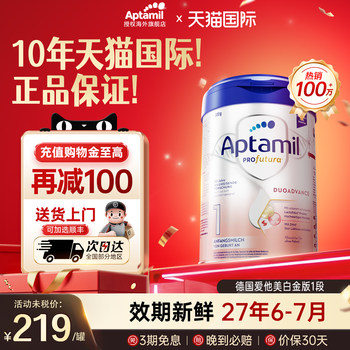 Newborn baby preferred