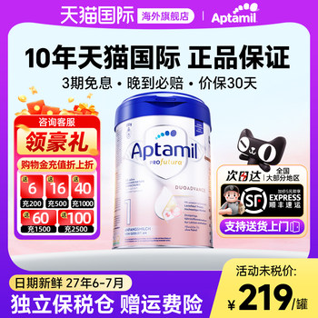 Newborn baby preferred