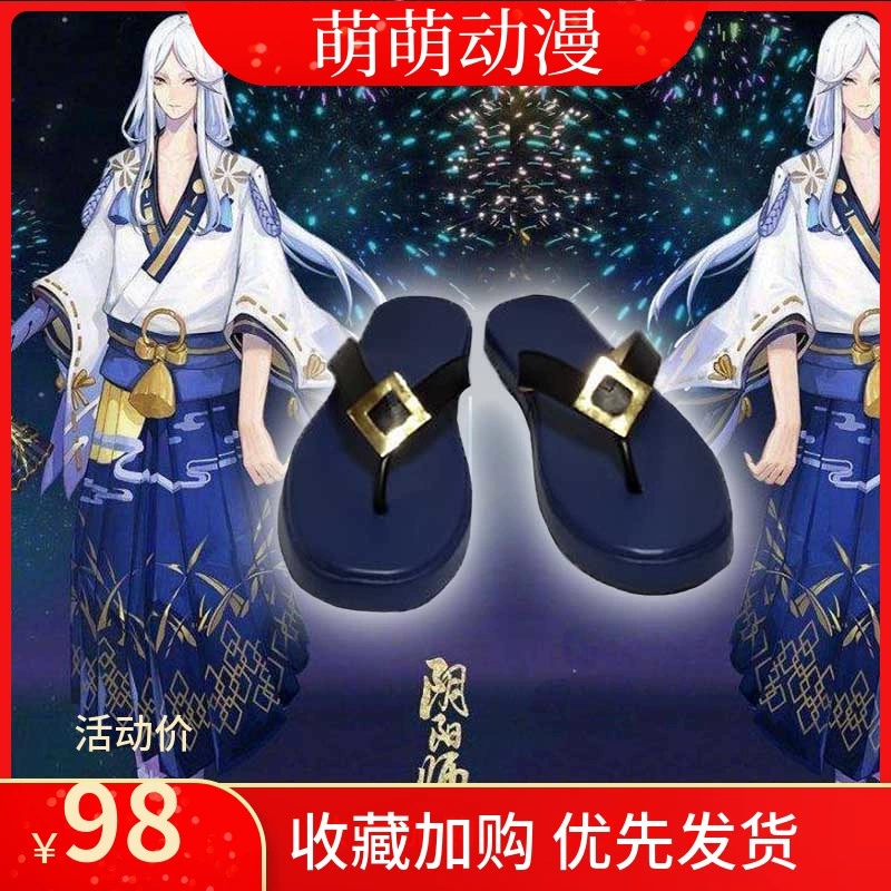 Thống đốc Yin Yang master Qingming lễ hội mùa hè da mới Yuehua Liuyong cos giày cosplay giày gửi vớ - Cosplay