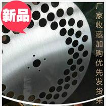 Processing 304 stainless steel plate custom-made m porous plate hole plate punching plate round hole plate filter heat dissipation metal plate custom-made