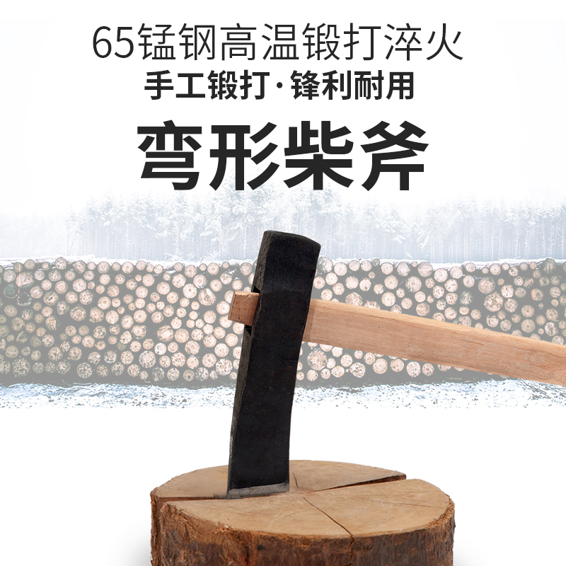 Hand forging curved wood axe woodworking axe home wood chopping axe outdoor mountain axe all steel steel send wooden handle