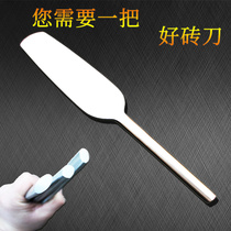 Stainless steel brick knife double-sided brick knife wall knife trowel mason bricklayer chopping brick building wall tool
