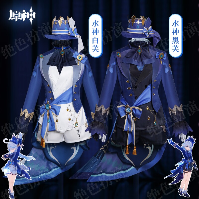 原神芙卡洛斯cosplay 水神　人気 コスプレ 可愛いデザイン学園祭 文化祭 原神芙卡洛斯cosplay 水神 人気 コスプレ 可愛いデザイン学園祭 文化祭