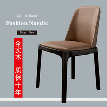 Dining chair Modern simple household Nordic restaurant Solid wood chair backrest stool Leisure creative net red Minimalist light luxury