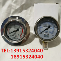 Hydraulic gauge pressure and seismic force gauge seismic type YN60 YN100 radial axial installation instrument magnetic auxiliary electrical contact