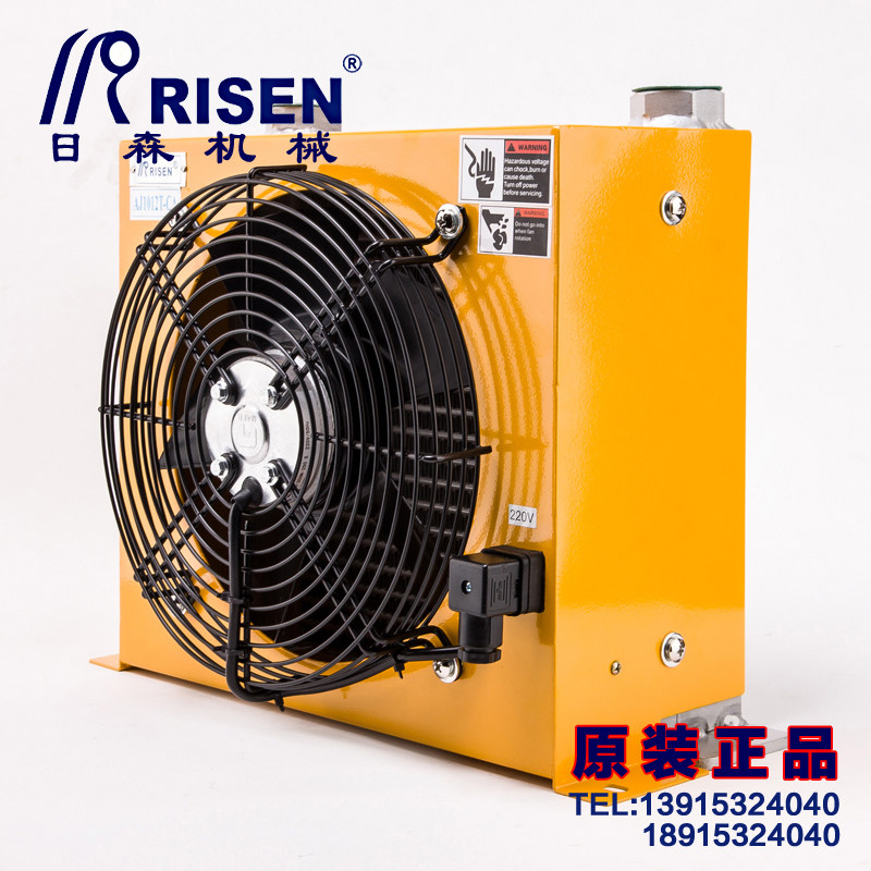 Risen Jissen air-cooled cooler oil cooling oil radiating exchange heater cooling AJ1012 ventilator 100 liters