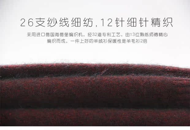 Áo len cashmere cổ tròn cho nam áo khoác jean nam