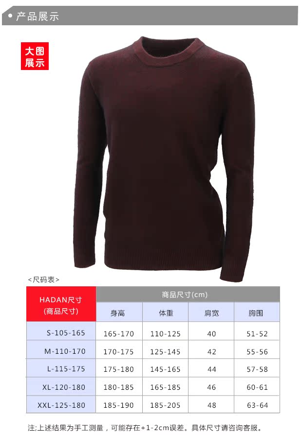 Áo len cashmere cổ tròn cho nam áo khoác jean nam