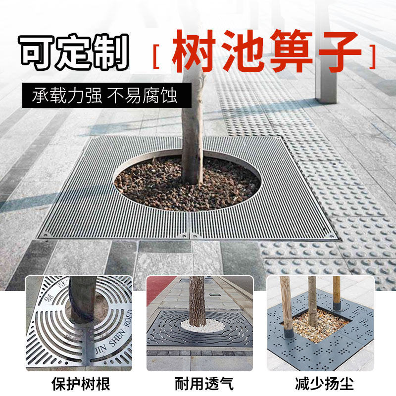 什么是304不锈钢树池篦子?适合哪些场合使用?-树篦子-淘宝百科网