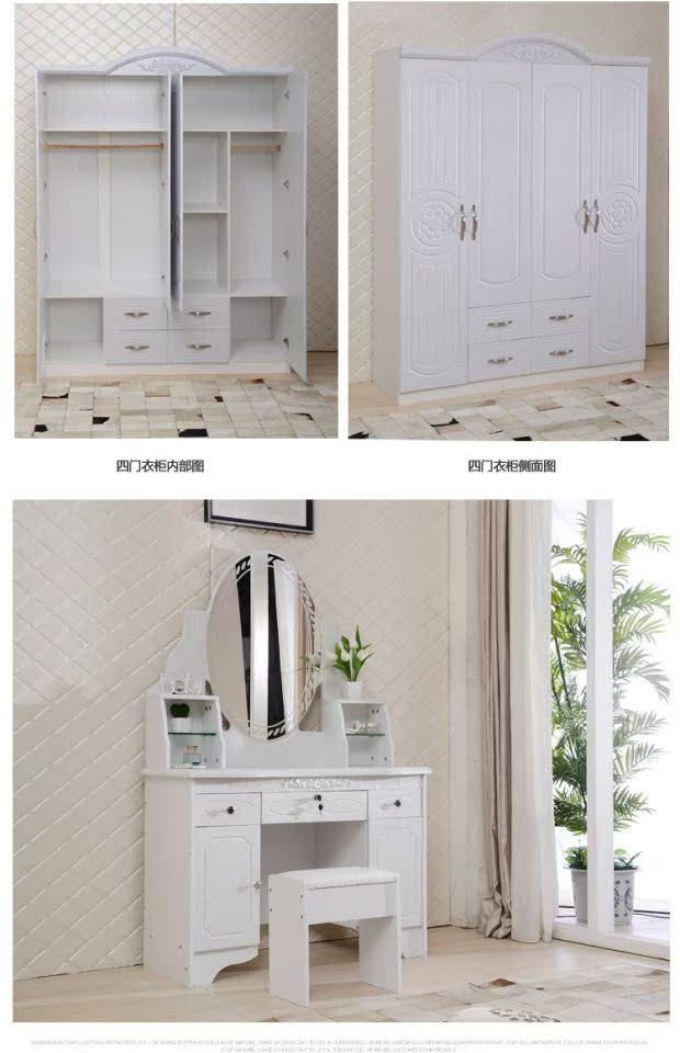Bảng điều khiển đơn giản Phòng ngủ Suite 1,8m Giường đôi Tủ quần áo bốn cửa Tủ quần áo hoàn chỉnh Bộ bàn ghế đặc biệt giường