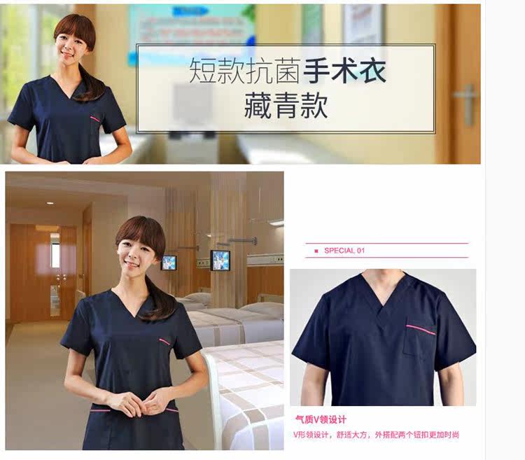 Uniforme infirmière - Ref 1856916 Image 12