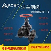Shanghai Hugong dark rod cast iron flange gate valve Z45T-16 DN100 150