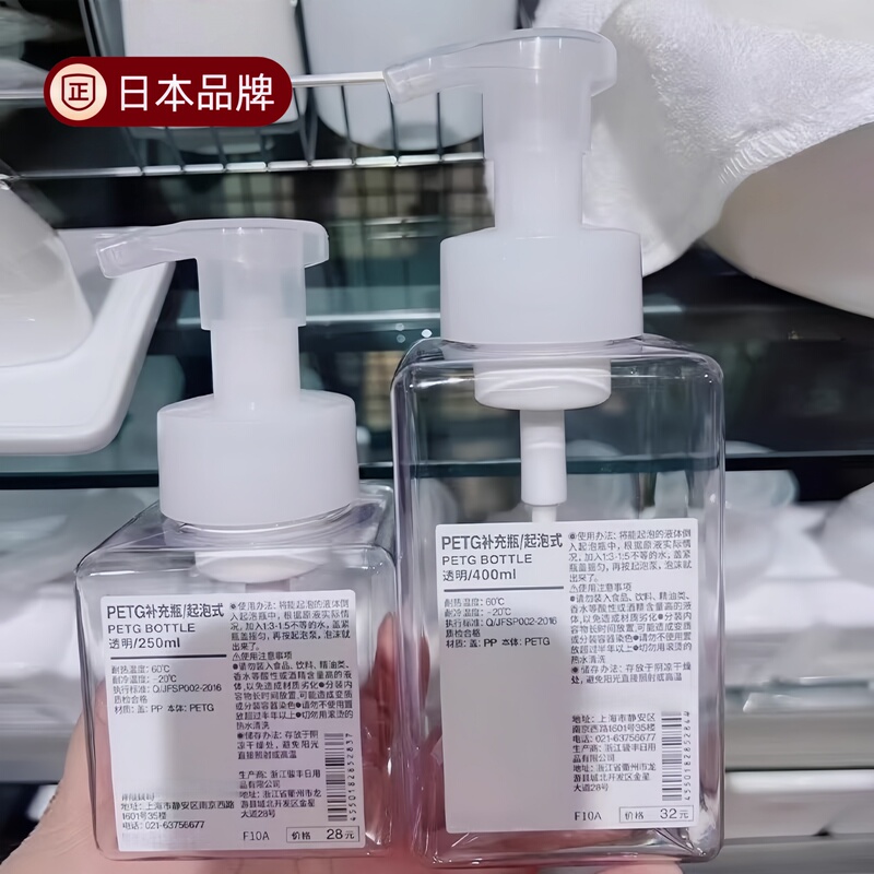 Japanese Foaming Bottle Facial Cleanser Mousse Hand Soap Shower Gel Shampoo Foamer Press Lotion Foam Dispensing Bottle Japanese Foaming Bottle Facial Cleanser Mousse Hand Soap Shower Gel Shampoo Foamer Press Lotion Foam Dispensing Bottle