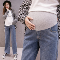 Maternity jeans 2021 spring new outer wear wide leg pants fashion trend mom wild thin base mopping trousers