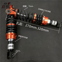 After modification shock absorber fire swift eagle little turtle king war-speed double spring electric motorcycle double-decreased shock absorber