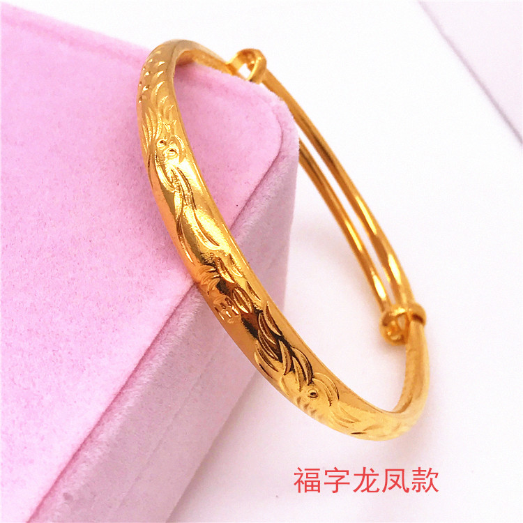 Vòng tay Shajin Việt Nam Phụ nữ Không phai vàng đồng xu vàng trang sức cưới rồng và phượng hoàng Vòng tay mạ vàng mô phỏng vòng tay vàng 18k