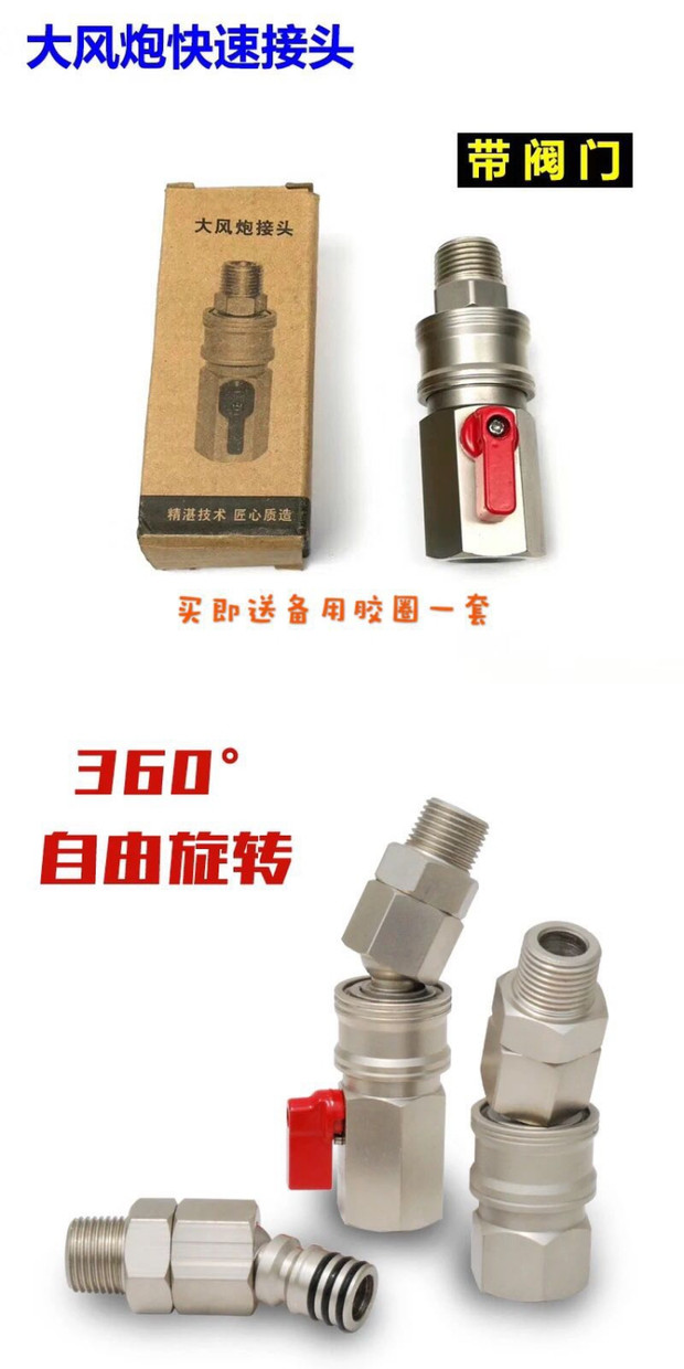 máy nén khí hitachi bebicon Zuoyan súng gió phổ quát 360 độ xoay nhanh khớp chuyển đổi nhanh van cắm nhanh linh kiện công cụ khí nén máy bơm hơi mini
