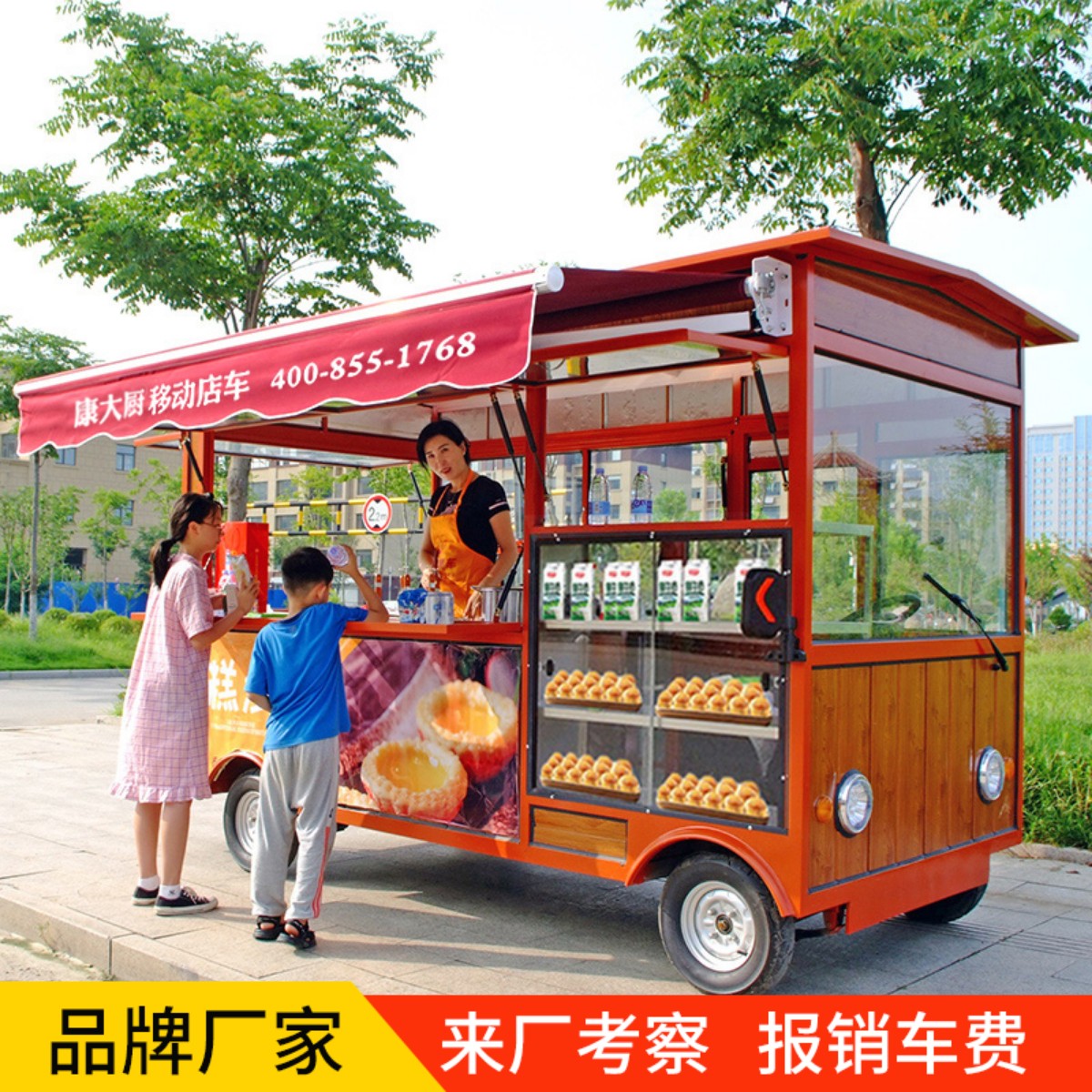 Condae Kitchen Snack Car Multifunction Dining Car Flow Early Dining Car Swing Stall Caravan mobile fast food cart Stall Car