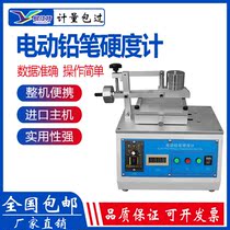 Desktop Electric Pencil Hardness Tester spray coating coating coating film layer surface hardness testing machine paint Scratch tester