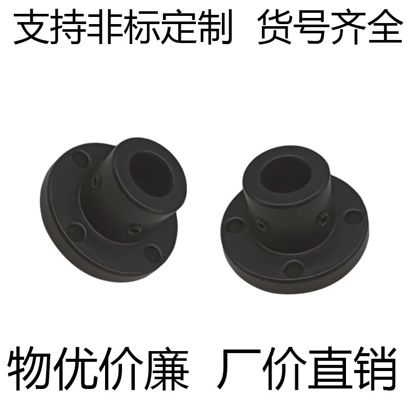 45 steel thickened stop screw type guide shaft support round flange fixed seat support piece STHRBN STHRN-Taobao