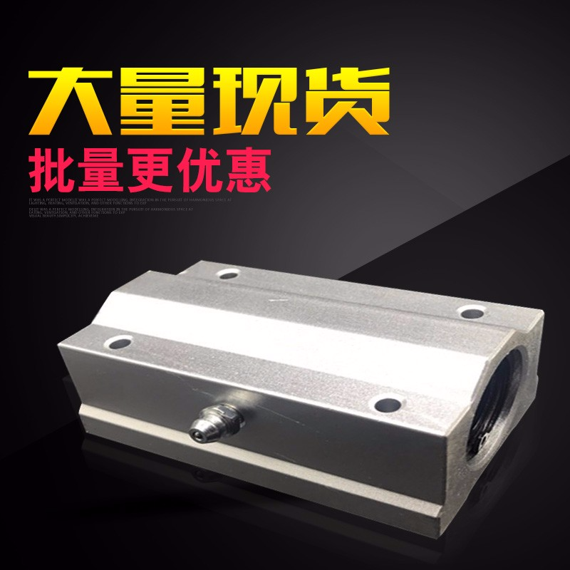 Extended linear bearing slider SCS20 Box type linear slider bearing Long slider optical axis aluminum bracket support bearing