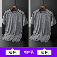 Серый+серый [две части/более благоприятные]