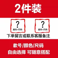 Выберите два предмета/свяжитесь с заметками обслуживания клиентов