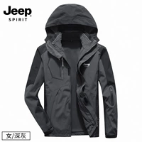 Женская серая черная [три -ин -один]