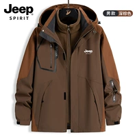 Мужские темно -коричневые [три в одном]