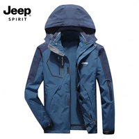 Джинсовый, «три в одном»