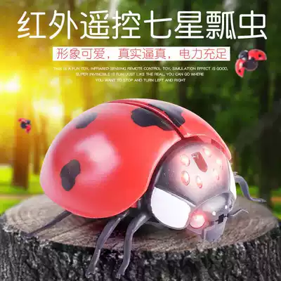 New remote control beetle creative toy simulation electric seven-star ladybug flower eldest sister children's birthday boys and girls gifts