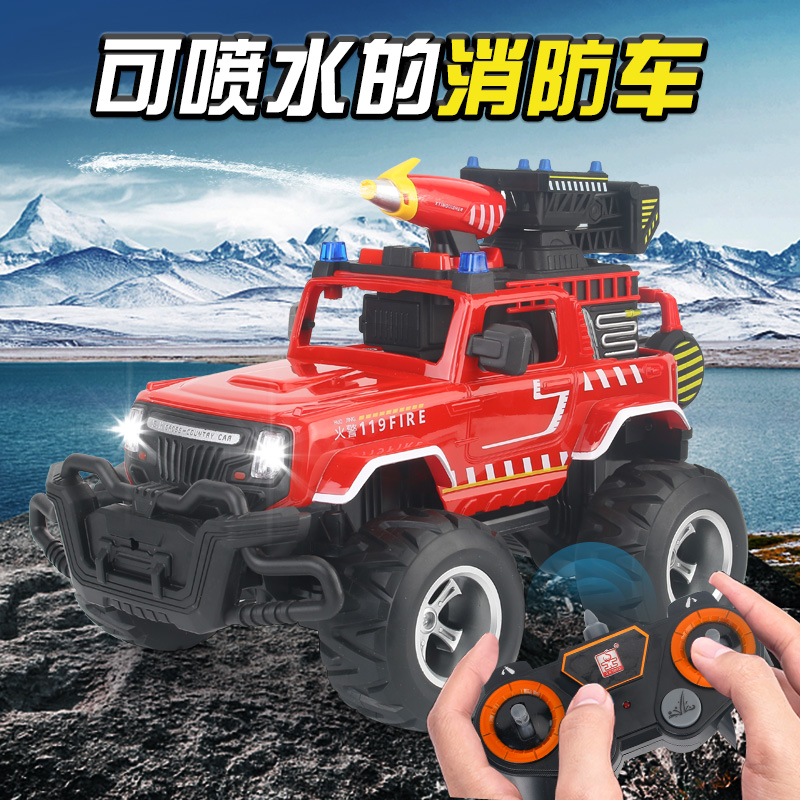 119 fire alarm large multi-function remote control fire truck can spray water with alarm whistle sound ladder boy children's toys