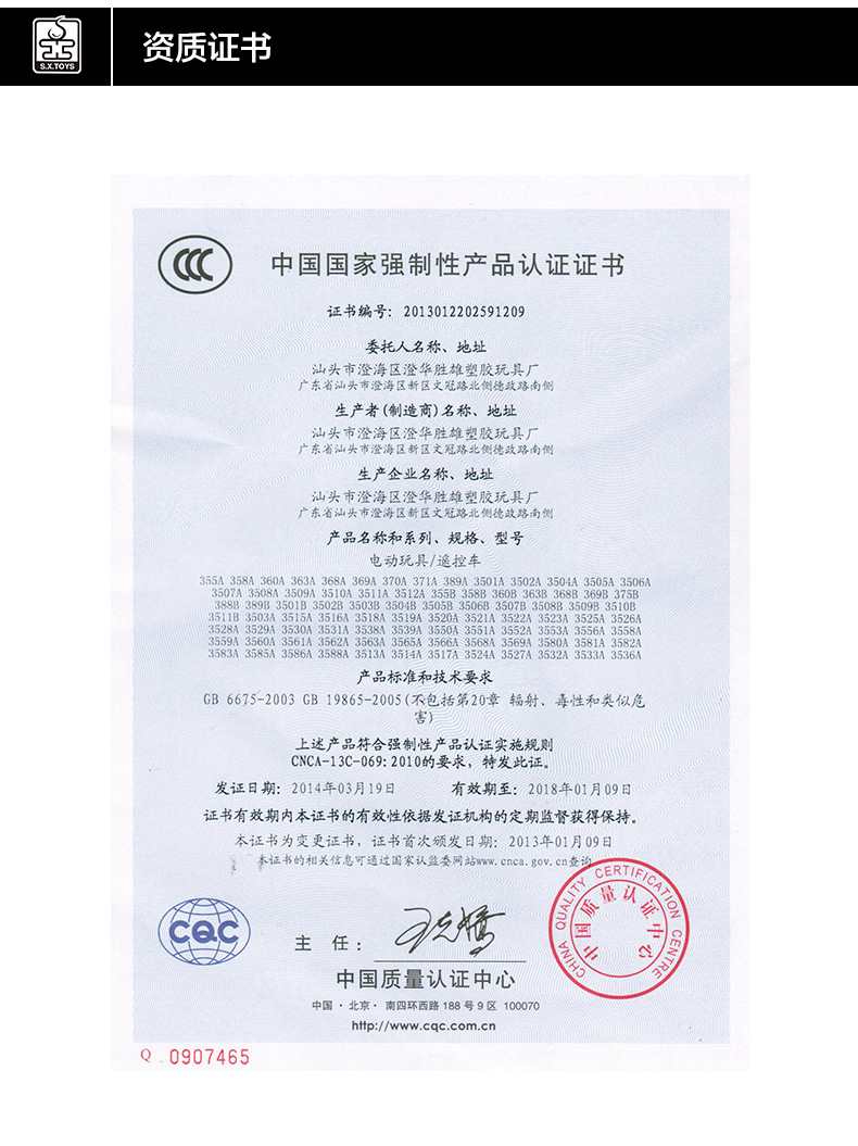 Điều khiển từ xa xe cảnh sát trẻ em xe đồ chơi mô hình xe điều khiển từ xa xe sạc điều khiển từ xa xe cảnh sát xe quà tặng sinh nhật - Chế độ tĩnh mô hình máy bay chiến đấu