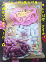 Korean sandwich rice cake purple potato sandwich rice cake Korean imported purple potato rice cake 1kg fried chicken with rice cake