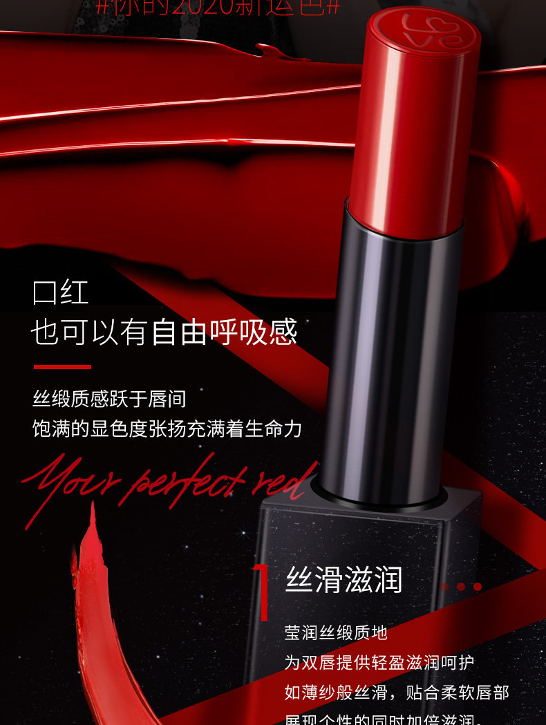 （Легкая роскошь）790 деталей сладкий поцелуй красный 200119_02.jpg