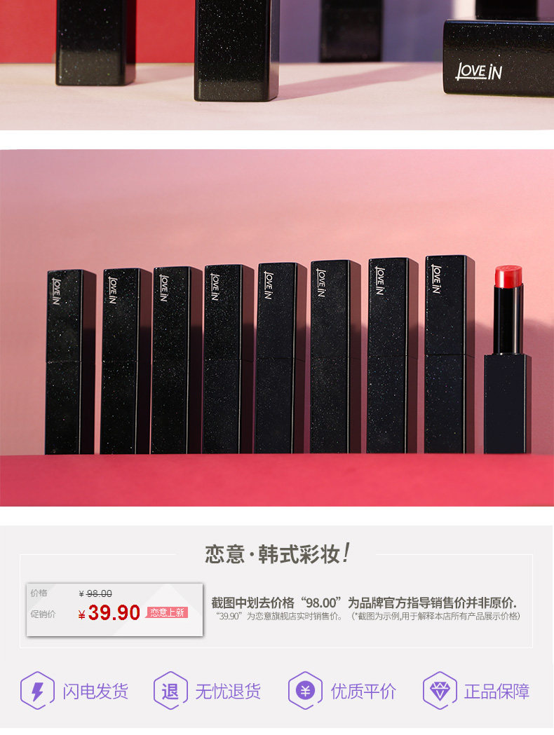 （Легкая роскошь）790 деталей сладкий поцелуй красный 200119_18.jpg