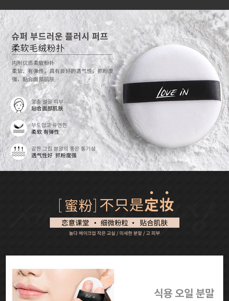 Tình yêu lỏng lẻo set phấn trang điểm kiểm soát dầu bền màu phấn chống thấm pearlescent phấn che khuyết điểm làm sáng màu da nữ thật - Quyền lực phấn phủ make up forever
