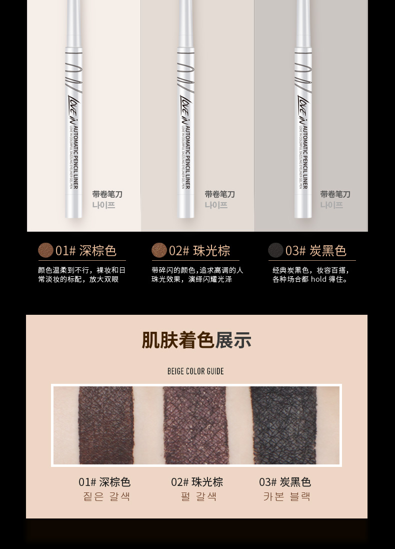 Tình yêu bút kẻ mắt gel người mới lười biếng kẻ mắt bút chì tạo tác bên trong không thấm nước và mồ hôi không đánh dấu nữ kéo dài - Bút kẻ mắt eyeliner 3ce