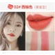 Lovein lip liner pen người mới bắt đầu son môi mờ không thấm nước kéo dài giữ ẩm không đánh dấu tình yêu bút kẻ môi 	son bút chì nars