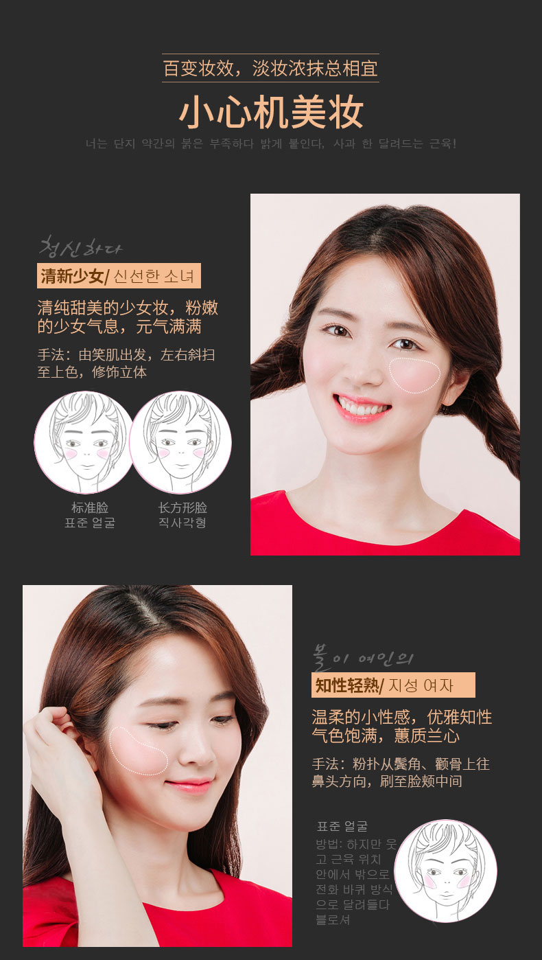 Phấn má hồng chính hãng trang điểm sửa chữa năng lực làm sáng da rám nắng bột đỏ Hàn Quốc dưỡng ẩm cho đầu nấm tự nhiên má hồng nars kem