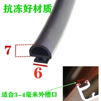 2 цена 2 мм 10 метров