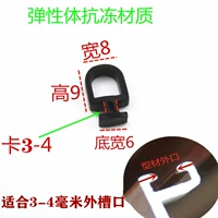 7 толстый 9 мм 10 метров цены