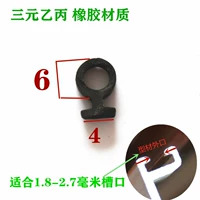 Цена 5 толщин 6 мм 10 метров