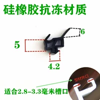 8 запечатывание 5-8 мм 10 м цена