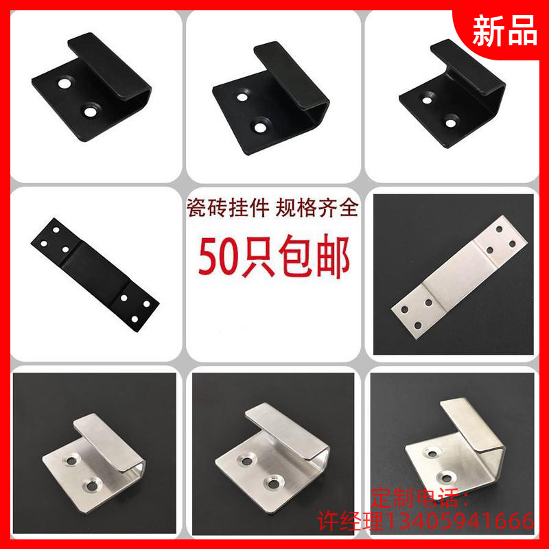 Recommended template clip fixed buckle metal floor tile wall hook tile wall pendant sample lock room