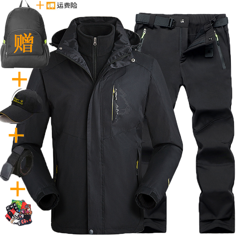 Outdoor Assault Kit Men's Three-in-one Detachable Two-piece Clothing Pants Suit Autumn Winter Waterproof Windproof Sports Climbing Suit